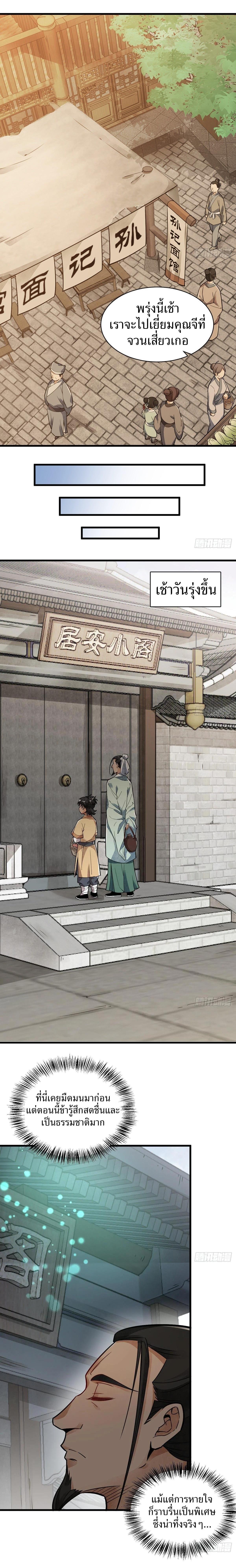 Manga-lc-com อ่านมังงะ อ่านการ์ตูน ออนไลน์ ฟรี Lan Ke Qi Yuan ตอนที่ 1 2 3 4 5 6 7 8 9 10 11 12 13 14 ฟรี ไม่มีโฆษณา Manga-lc - อ่าน มังงะ อ่าน การ์ตูน ออนไลน์ อ่านมังงะ ฟรี