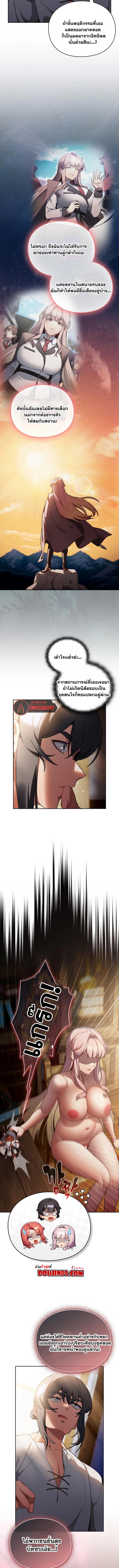 Doujin-Lc- อ่าน โดจิน มังฮวา เกาหลี ญี่ปุ่น จีน แปลไทย Save the World ตอนที่ 1 2 3 4 5 6 7 8 9 10 11 12 13 14 ฟรี ไม่มีโฆษณา อ่าน โดจิน Manhwa เกาหลี ญี่ปุ่น จีน เรามีครบ คัดมาให้เน้นๆ โดจิน 18+ รับประกันความฟินโดย  Doujin Lc