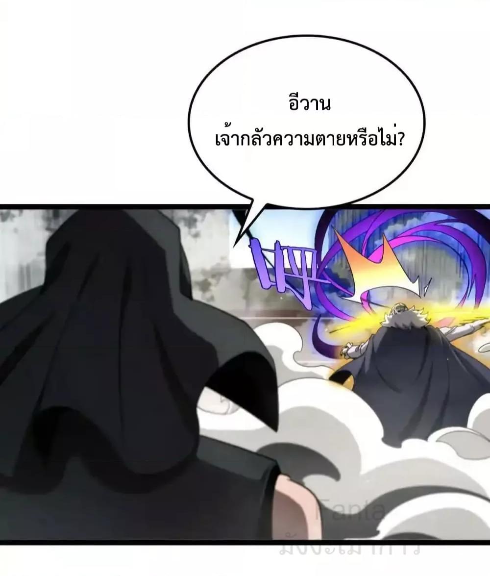 Manga-lc-com อ่านมังงะ อ่านการ์ตูน ออนไลน์ ฟรี World’sApocaly ตอนที่ 1 2 3 4 5 6 7 8 9 10 11 12 13 14 ฟรี ไม่มีโฆษณา Manga-lc - อ่าน มังงะ อ่าน การ์ตูน ออนไลน์ อ่านมังงะ ฟรี