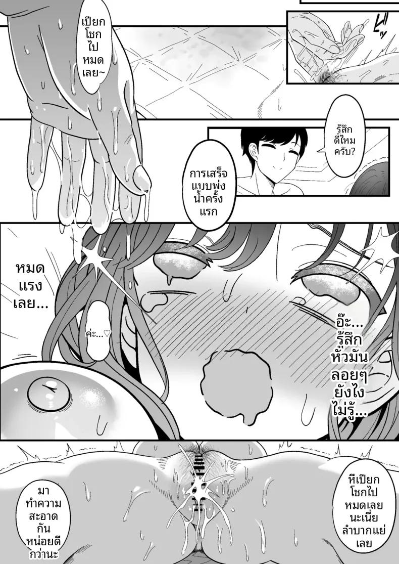 Doujin-Lc- อ่าน โดจิน มังฮวา เกาหลี ญี่ปุ่น จีน แปลไทย บทนำการหลั่งน้ำอสุจิ (Sekai Saisoku no Panda) ตอนที่ 1 2 3 4 5 6 7 8 9 10 11 12 13 14 ฟรี ไม่มีโฆษณา อ่าน โดจิน Manhwa เกาหลี ญี่ปุ่น จีน เรามีครบ คัดมาให้เน้นๆ โดจิน 18+ รับประกันความฟินโดย  Doujin Lc