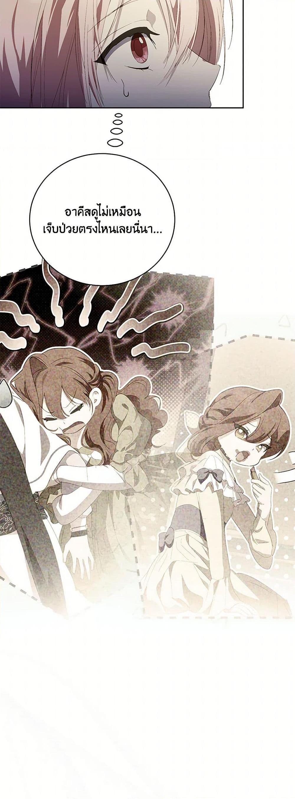 Manga-lc-com อ่านมังงะ อ่านการ์ตูน ออนไลน์ ฟรี If You Remove the Kind Protagonist’s Mask ตอนที่ 1 2 3 4 5 6 7 8 9 10 11 12 13 14 ฟรี ไม่มีโฆษณา Manga-lc - อ่าน มังงะ อ่าน การ์ตูน ออนไลน์ อ่านมังงะ ฟรี