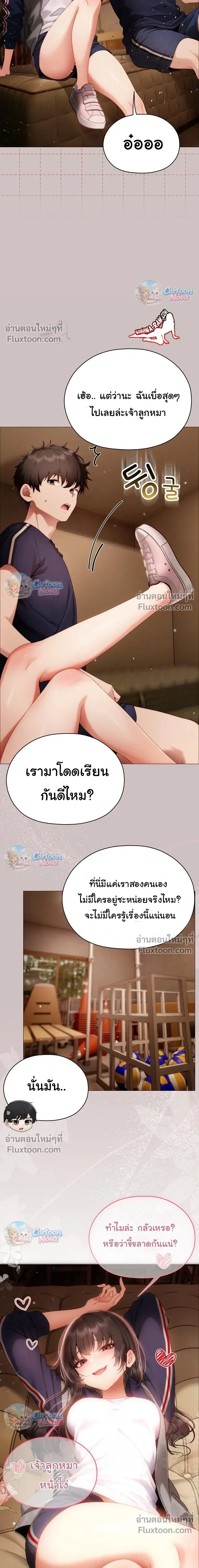 Doujin-Lc- อ่าน โดจิน มังฮวา เกาหลี ญี่ปุ่น จีน แปลไทย Little Miss Delinquent ตอนที่ 1 2 3 4 5 6 7 8 9 10 11 12 13 14 ฟรี ไม่มีโฆษณา อ่าน โดจิน Manhwa เกาหลี ญี่ปุ่น จีน เรามีครบ คัดมาให้เน้นๆ โดจิน 18+ รับประกันความฟินโดย  Doujin Lc