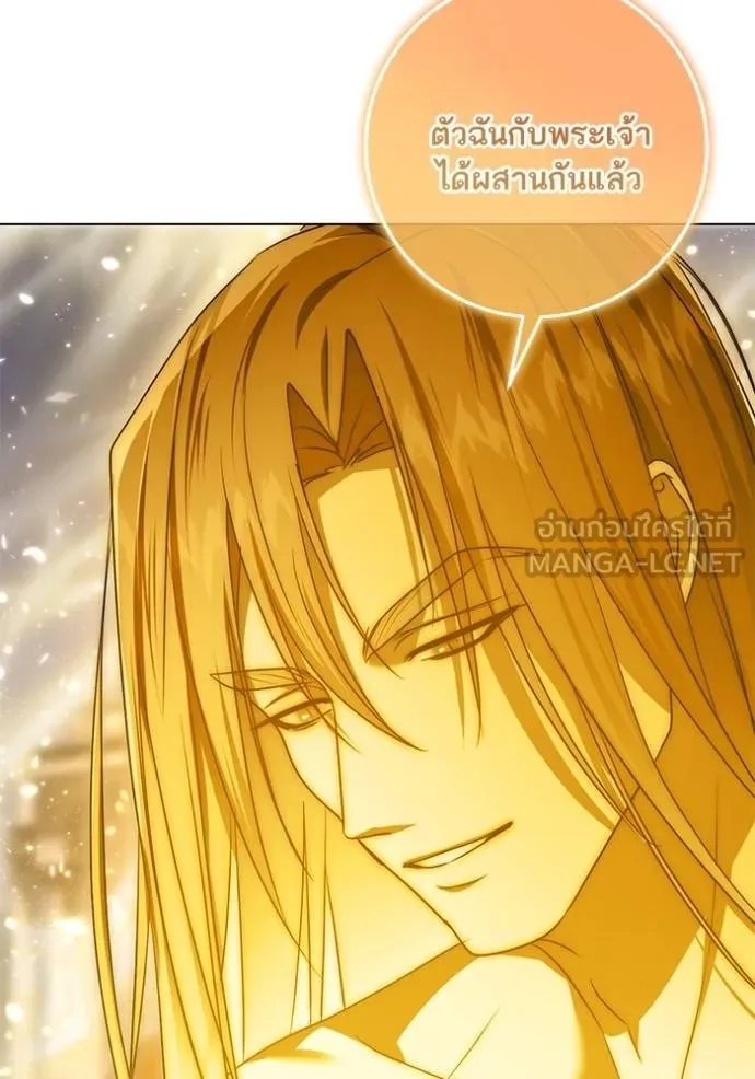 ทางหลุดพ้นของ ตอนที่ 89 รูปที่ 77