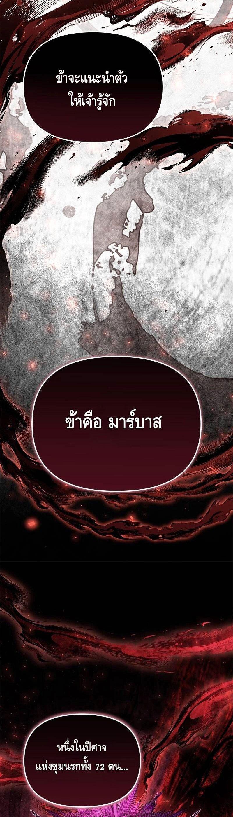 Manga-lc-com อ่านมังงะ อ่านการ์ตูน ออนไลน์ ฟรี The Necromancer Family’s Young Heir ตอนที่ 1 2 3 4 5 6 7 8 9 10 11 12 13 14 ฟรี ไม่มีโฆษณา Manga-lc - อ่าน มังงะ อ่าน การ์ตูน ออนไลน์ อ่านมังงะ ฟรี