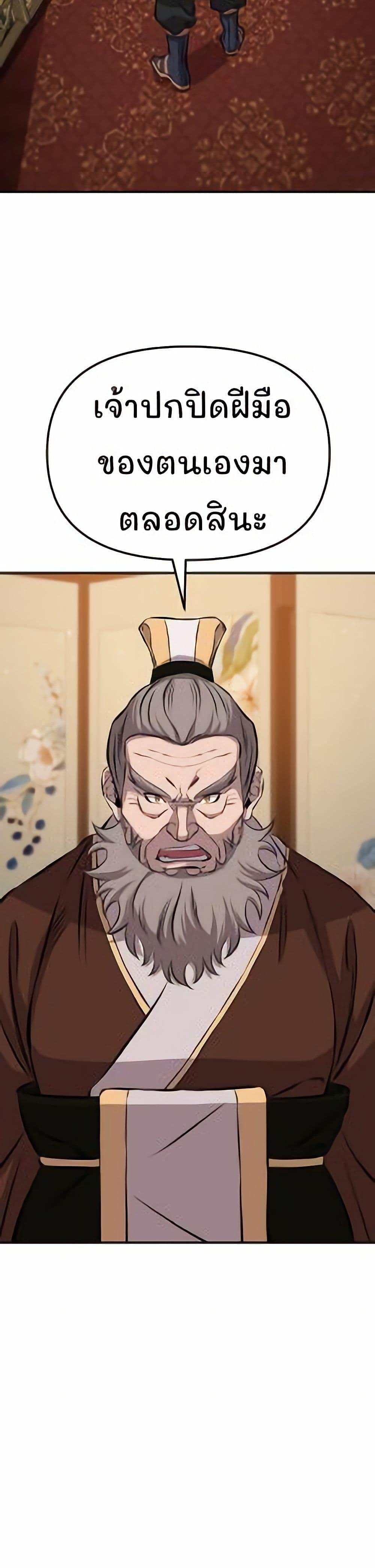 Manga-lc-com อ่านมังงะ อ่านการ์ตูน ออนไลน์ ฟรี Murim Instructor at Marriageable Age ตอนที่ 1 2 3 4 5 6 7 8 9 10 11 12 13 14 ฟรี ไม่มีโฆษณา Manga-lc - อ่าน มังงะ อ่าน การ์ตูน ออนไลน์ อ่านมังงะ ฟรี