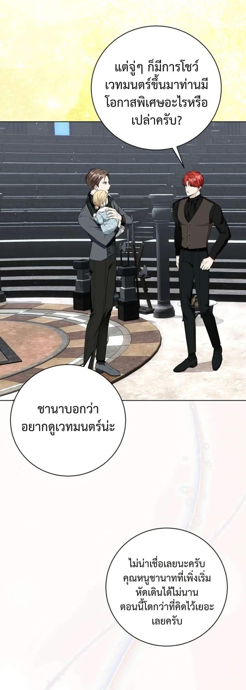 Manga-lc-com อ่านมังงะ อ่านการ์ตูน ออนไลน์ ฟรี I Opened an Illegal Veterinary Clinic in Another World ตอนที่ 1 2 3 4 5 6 7 8 9 10 11 12 13 14 ฟรี ไม่มีโฆษณา Manga-lc - อ่าน มังงะ อ่าน การ์ตูน ออนไลน์ อ่านมังงะ ฟรี