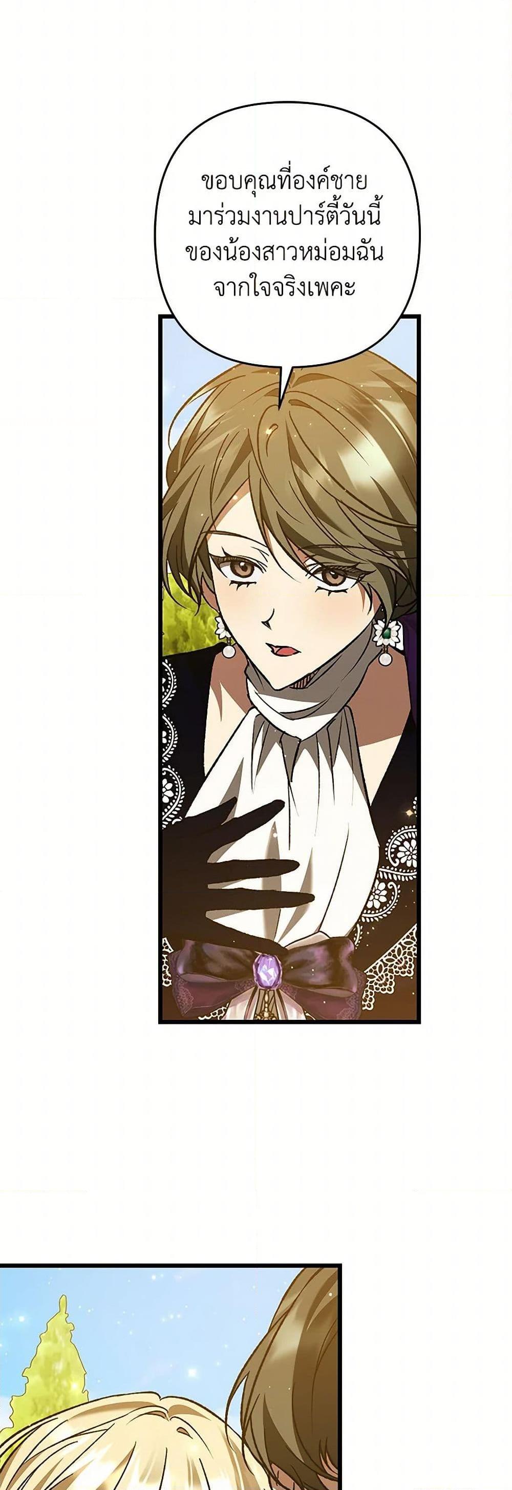 Manga-lc-com อ่านมังงะ อ่านการ์ตูน ออนไลน์ ฟรี The Male Lead Proposed to Me ตอนที่ 1 2 3 4 5 6 7 8 9 10 11 12 13 14 ฟรี ไม่มีโฆษณา Manga-lc - อ่าน มังงะ อ่าน การ์ตูน ออนไลน์ อ่านมังงะ ฟรี