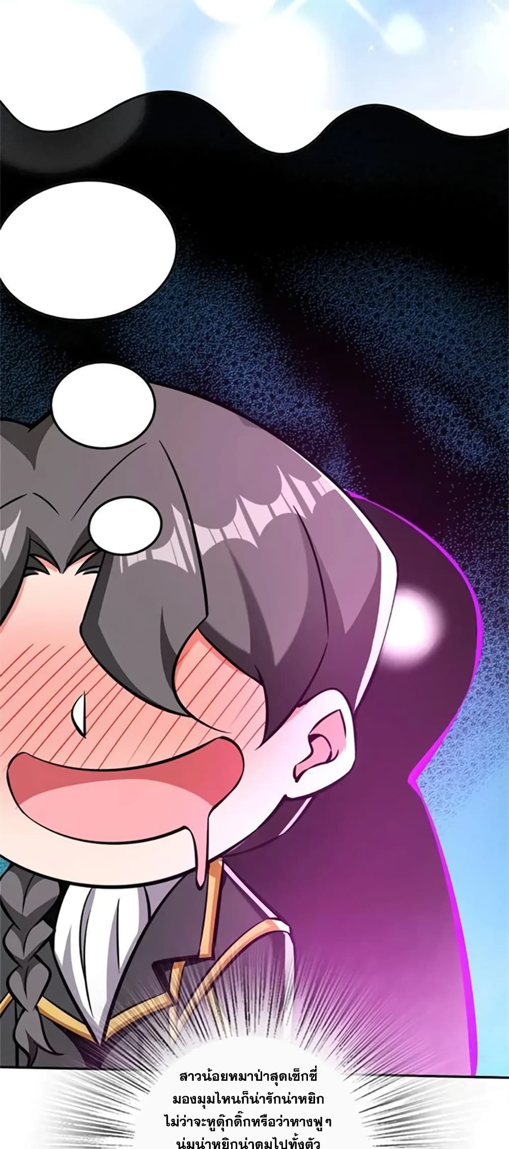 Manga-lc-com อ่านมังงะ อ่านการ์ตูน ออนไลน์ ฟรี Release That Witch ตอนที่ 1 2 3 4 5 6 7 8 9 10 11 12 13 14 ฟรี ไม่มีโฆษณา Manga-lc - อ่าน มังงะ อ่าน การ์ตูน ออนไลน์ อ่านมังงะ ฟรี