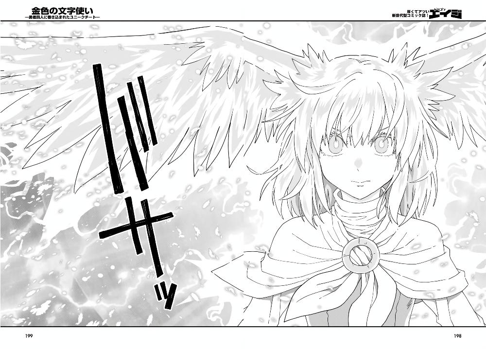 Manga-lc-com อ่านมังงะ อ่านการ์ตูน ออนไลน์ ฟรี Konjiki no Moji Tsukai – Yuusha Yonin ni Makikomareta Unique Cheat ตอนที่ 1 2 3 4 5 6 7 8 9 10 11 12 13 14 ฟรี ไม่มีโฆษณา Manga-lc - อ่าน มังงะ อ่าน การ์ตูน ออนไลน์ อ่านมังงะ ฟรี