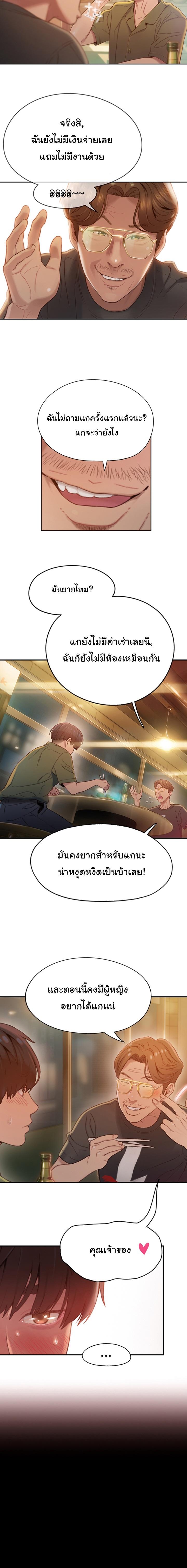 Doujin-Lc- อ่าน โดจิน มังฮวา เกาหลี ญี่ปุ่น จีน แปลไทย Love Limit Exceeded รักเกินพิกัด ตอนที่ 1 2 3 4 5 6 7 8 9 10 11 12 13 14 ฟรี ไม่มีโฆษณา อ่าน โดจิน Manhwa เกาหลี ญี่ปุ่น จีน เรามีครบ คัดมาให้เน้นๆ โดจิน 18+ รับประกันความฟินโดย  Doujin Lc