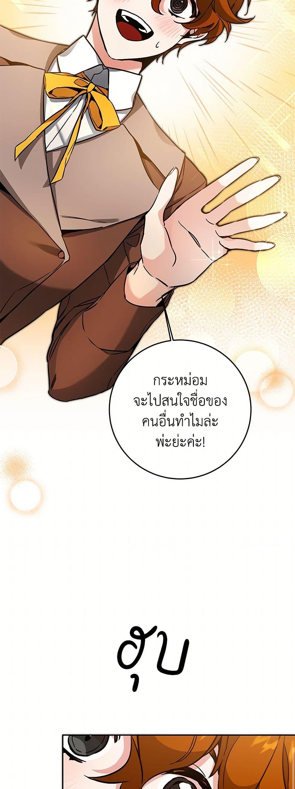 Manga-lc-com อ่านมังงะ อ่านการ์ตูน ออนไลน์ ฟรี I’ve Become the Villainous Empress of a Novel ตอนที่ 1 2 3 4 5 6 7 8 9 10 11 12 13 14 ฟรี ไม่มีโฆษณา Manga-lc - อ่าน มังงะ อ่าน การ์ตูน ออนไลน์ อ่านมังงะ ฟรี