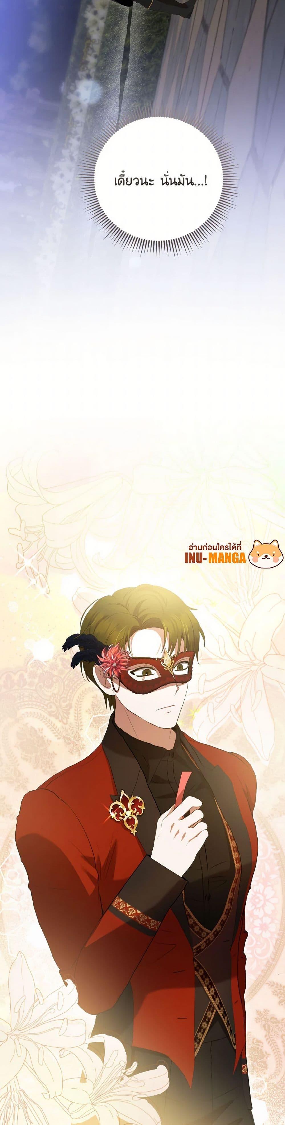 Manga-lc-com อ่านมังงะ อ่านการ์ตูน ออนไลน์ ฟรี I Saw the Future With the Killer Grand Duke ตอนที่ 1 2 3 4 5 6 7 8 9 10 11 12 13 14 ฟรี ไม่มีโฆษณา Manga-lc - อ่าน มังงะ อ่าน การ์ตูน ออนไลน์ อ่านมังงะ ฟรี