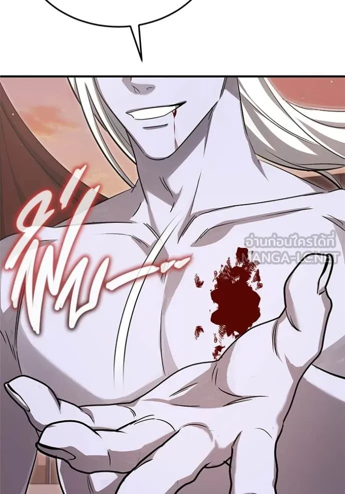 Regressor’s Life Aft ตอนที่ 95 รูปที่ 87