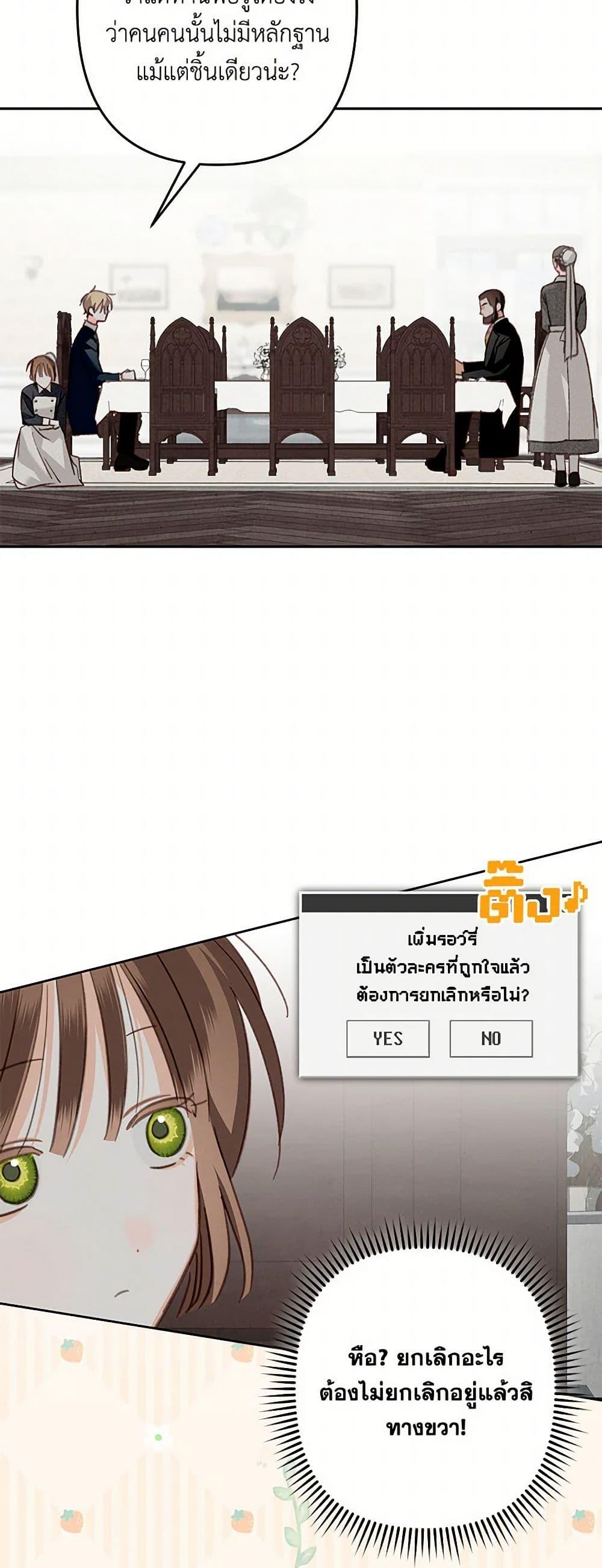 Manga-lc-com อ่านมังงะ อ่านการ์ตูน ออนไลน์ ฟรี How to Survive as a Maid in a Horror Game ตอนที่ 1 2 3 4 5 6 7 8 9 10 11 12 13 14 ฟรี ไม่มีโฆษณา Manga-lc - อ่าน มังงะ อ่าน การ์ตูน ออนไลน์ อ่านมังงะ ฟรี