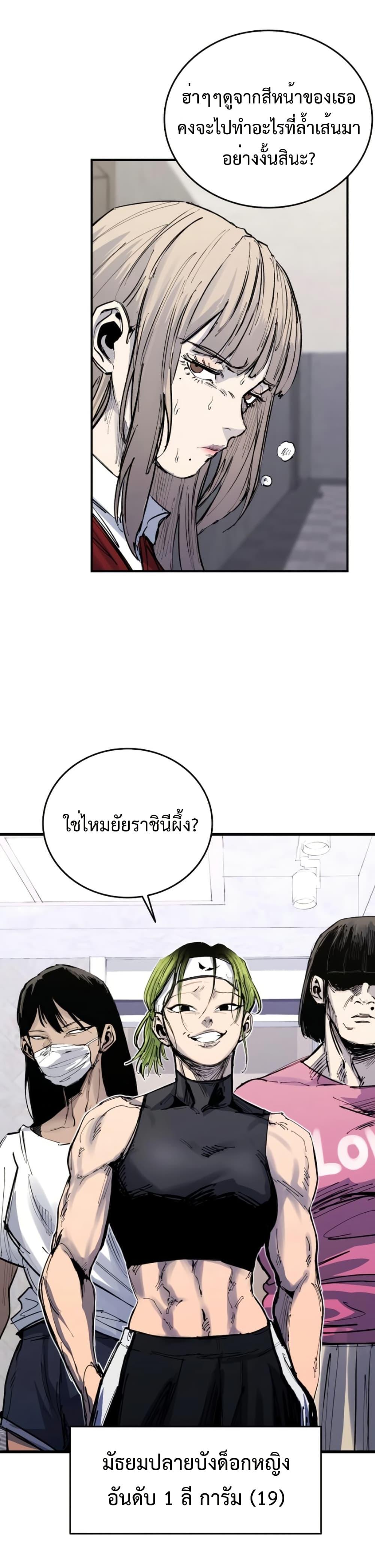 Manga-lc-com อ่านมังงะ อ่านการ์ตูน ออนไลน์ ฟรี High Class ตอนที่ 1 2 3 4 5 6 7 8 9 10 11 12 13 14 ฟรี ไม่มีโฆษณา Manga-lc - อ่าน มังงะ อ่าน การ์ตูน ออนไลน์ อ่านมังงะ ฟรี