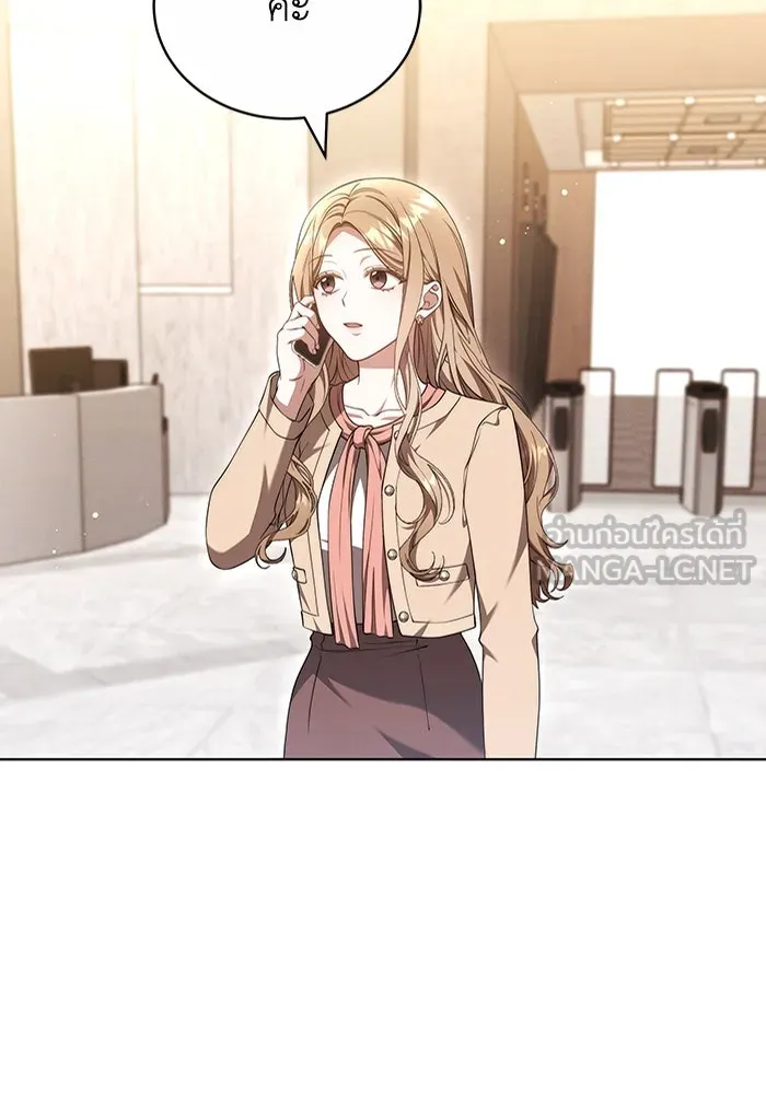 ละลายรักให้ล้นใจ ตอนที่ 47 รูปที่ 15