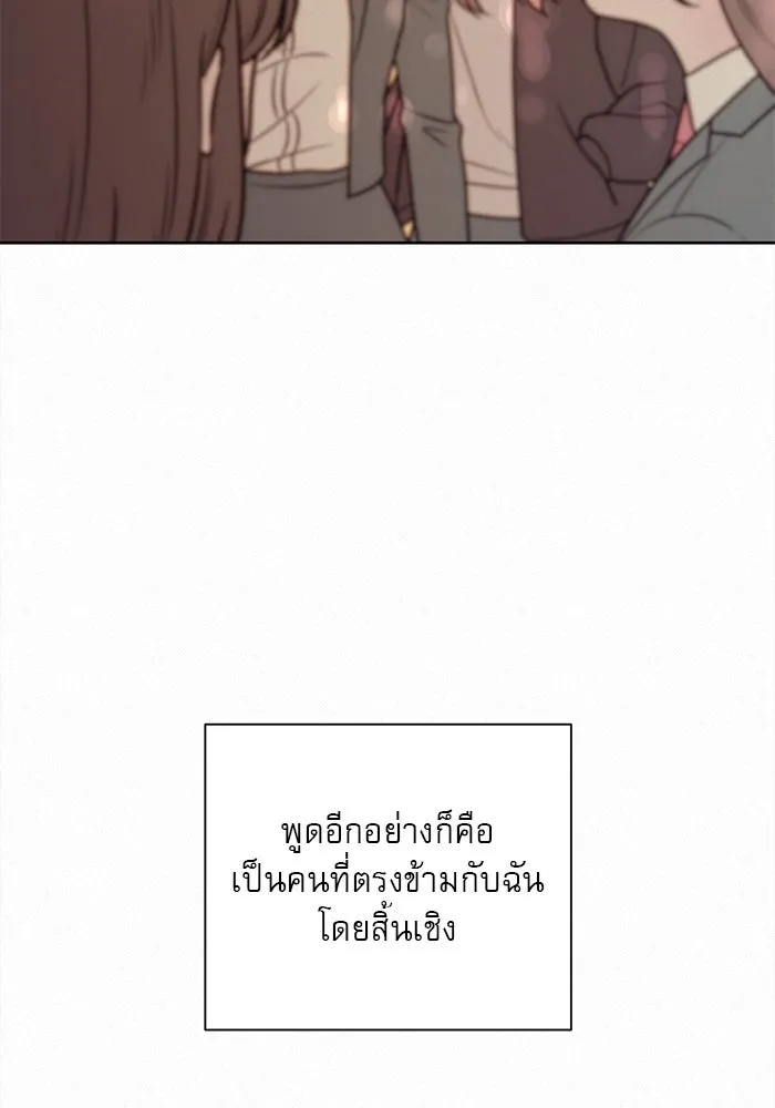 ปฏิบัติการรักวุ่นหัวใจ ตอนที่ 21 รูปที่ 107