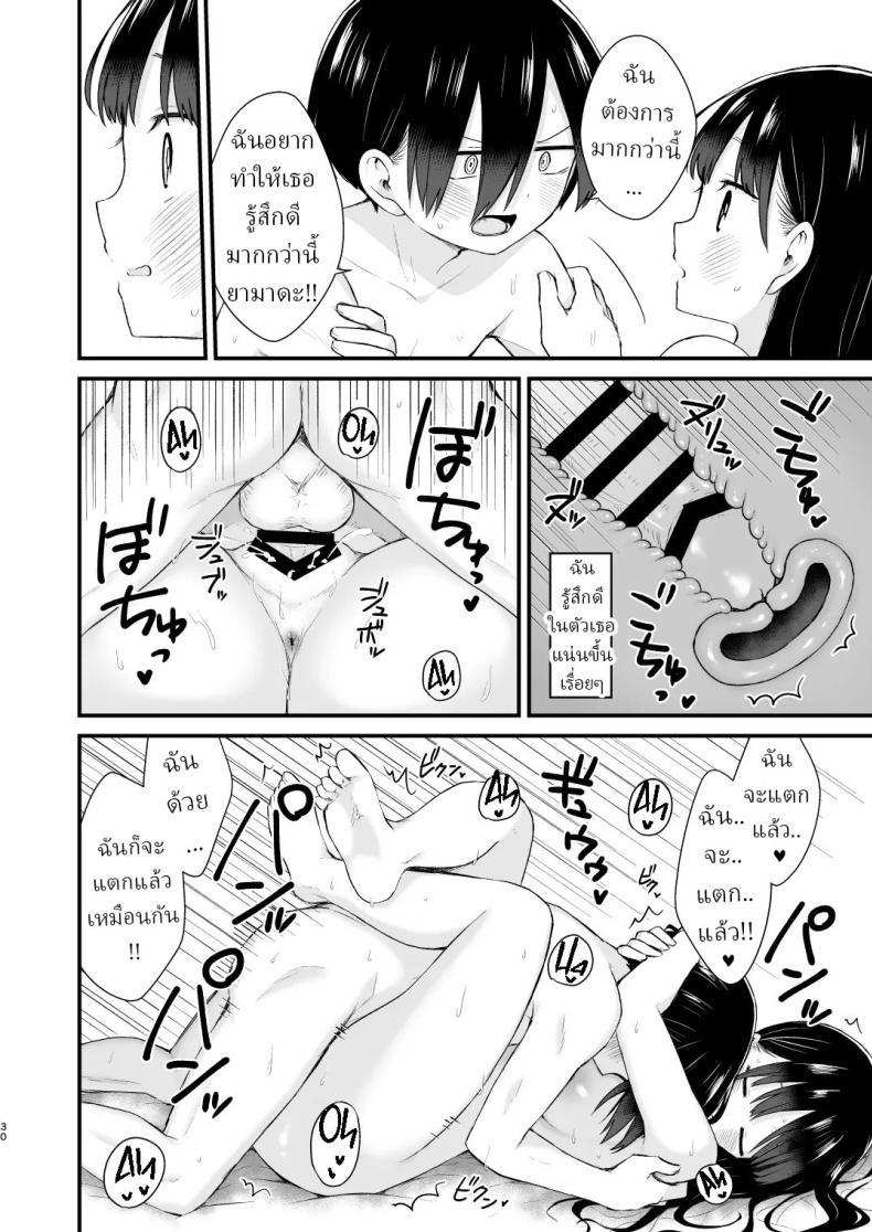 Doujin-Lc- อ่าน โดจิน มังฮวา เกาหลี ญี่ปุ่น จีน แปลไทย เดทกันที่บ้านเพื่อการแต่งงานในอนาคต (Yamase Zenn) ตอนที่ 1 2 3 4 5 6 7 8 9 10 11 12 13 14 ฟรี ไม่มีโฆษณา อ่าน โดจิน Manhwa เกาหลี ญี่ปุ่น จีน เรามีครบ คัดมาให้เน้นๆ โดจิน 18+ รับประกันความฟินโดย  Doujin Lc