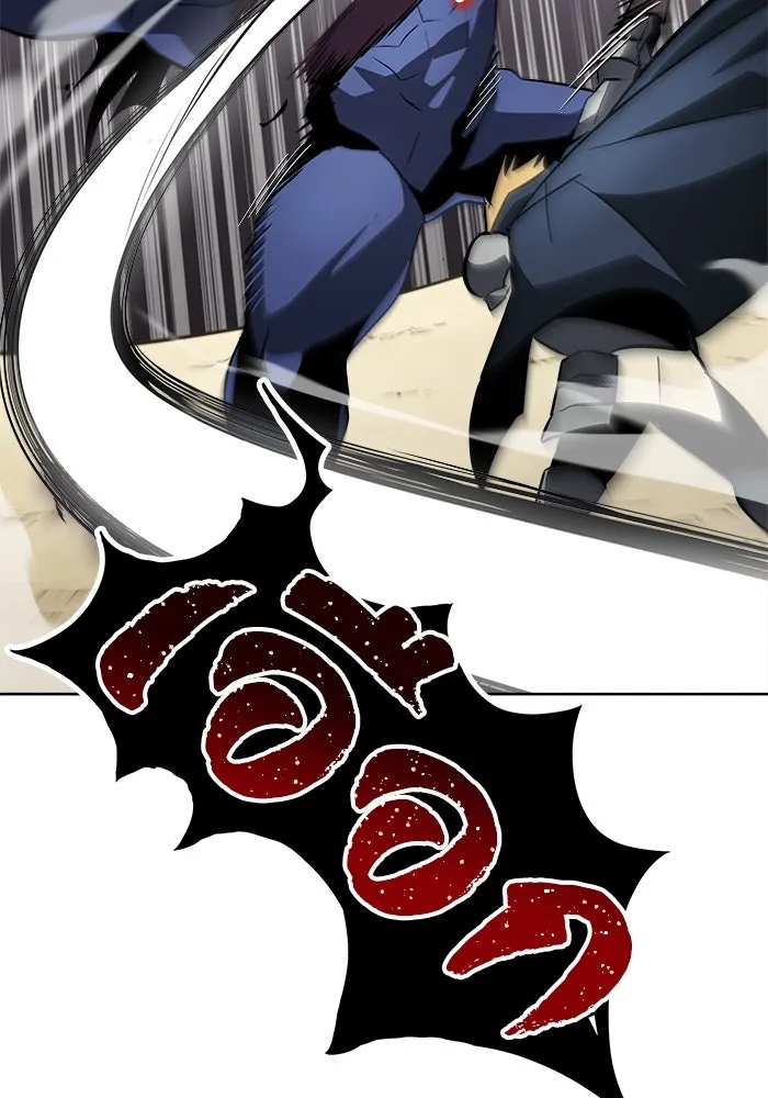 ชีวิตพลิกผันของลอร์ดผู้เกียจคร้าน ตอนที่ 37 รกรากของอสูร รูปที่ 61