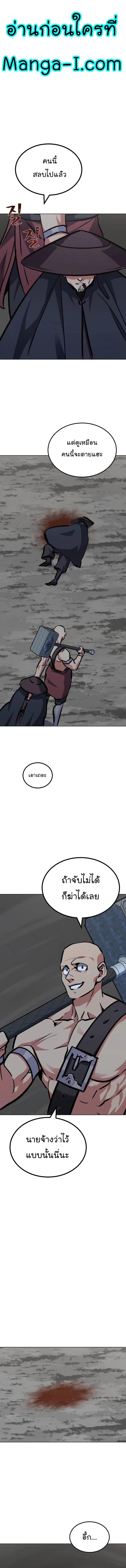 Manga-lc-com อ่านมังงะ อ่านการ์ตูน ออนไลน์ ฟรี Level 1 Player ตอนที่ 1 2 3 4 5 6 7 8 9 10 11 12 13 14 ฟรี ไม่มีโฆษณา Manga-lc - อ่าน มังงะ อ่าน การ์ตูน ออนไลน์ อ่านมังงะ ฟรี