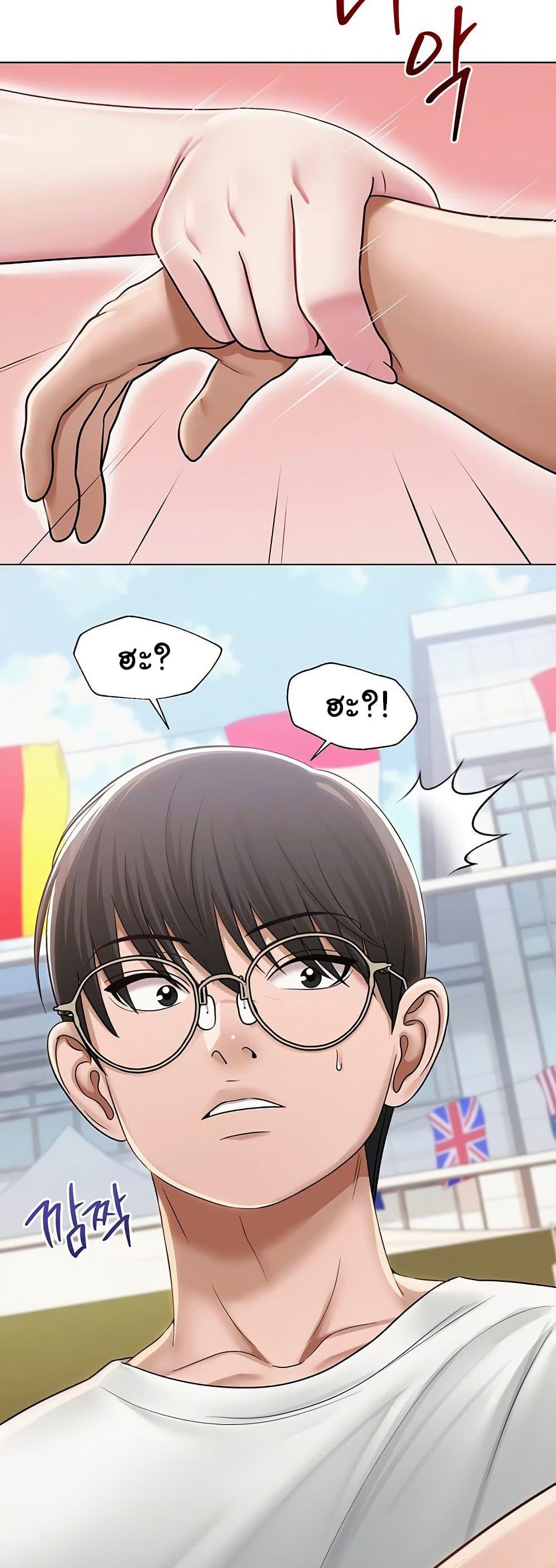 Doujin-Lc- อ่าน โดจิน มังฮวา เกาหลี ญี่ปุ่น จีน แปลไทย SNS ตอนที่ 1 2 3 4 5 6 7 8 9 10 11 12 13 14 ฟรี ไม่มีโฆษณา อ่าน โดจิน Manhwa เกาหลี ญี่ปุ่น จีน เรามีครบ คัดมาให้เน้นๆ โดจิน 18+ รับประกันความฟินโดย  Doujin Lc