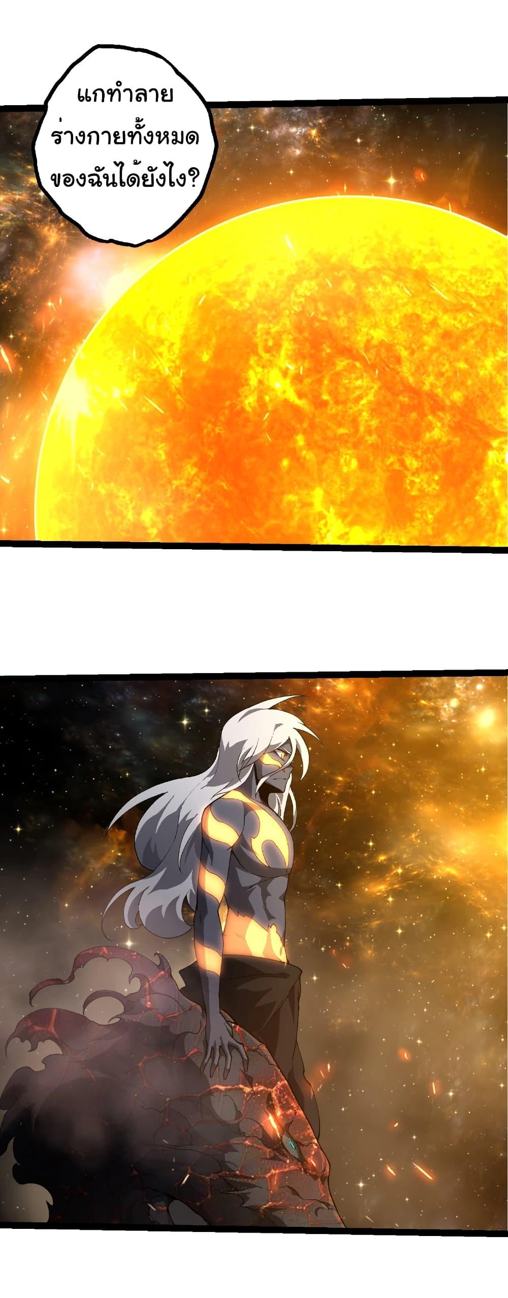 Manga-lc-com อ่านมังงะ อ่านการ์ตูน ออนไลน์ ฟรี Evolution from the Big Tree ตอนที่ 1 2 3 4 5 6 7 8 9 10 11 12 13 14 ฟรี ไม่มีโฆษณา Manga-lc - อ่าน มังงะ อ่าน การ์ตูน ออนไลน์ อ่านมังงะ ฟรี