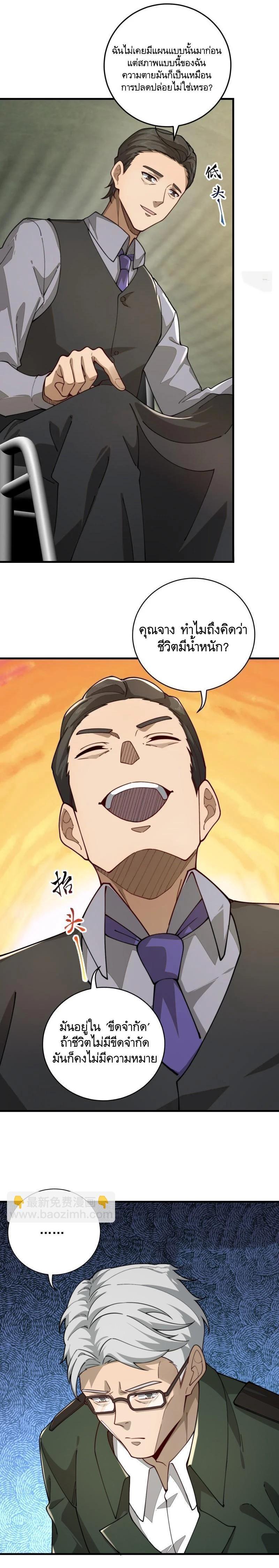 Manga-lc-com อ่านมังงะ อ่านการ์ตูน ออนไลน์ ฟรี The First Order ตอนที่ 1 2 3 4 5 6 7 8 9 10 11 12 13 14 ฟรี ไม่มีโฆษณา Manga-lc - อ่าน มังงะ อ่าน การ์ตูน ออนไลน์ อ่านมังงะ ฟรี