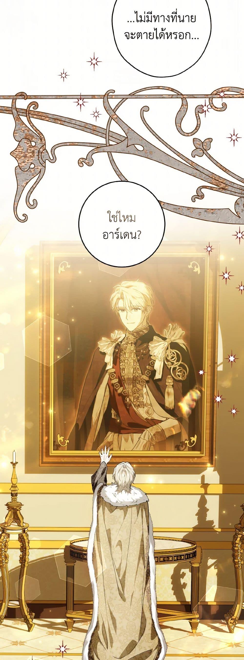 Manga-lc-com อ่านมังงะ อ่านการ์ตูน ออนไลน์ ฟรี The Heroine Wants Me As Her Sister-in-Law ตอนที่ 1 2 3 4 5 6 7 8 9 10 11 12 13 14 ฟรี ไม่มีโฆษณา Manga-lc - อ่าน มังงะ อ่าน การ์ตูน ออนไลน์ อ่านมังงะ ฟรี