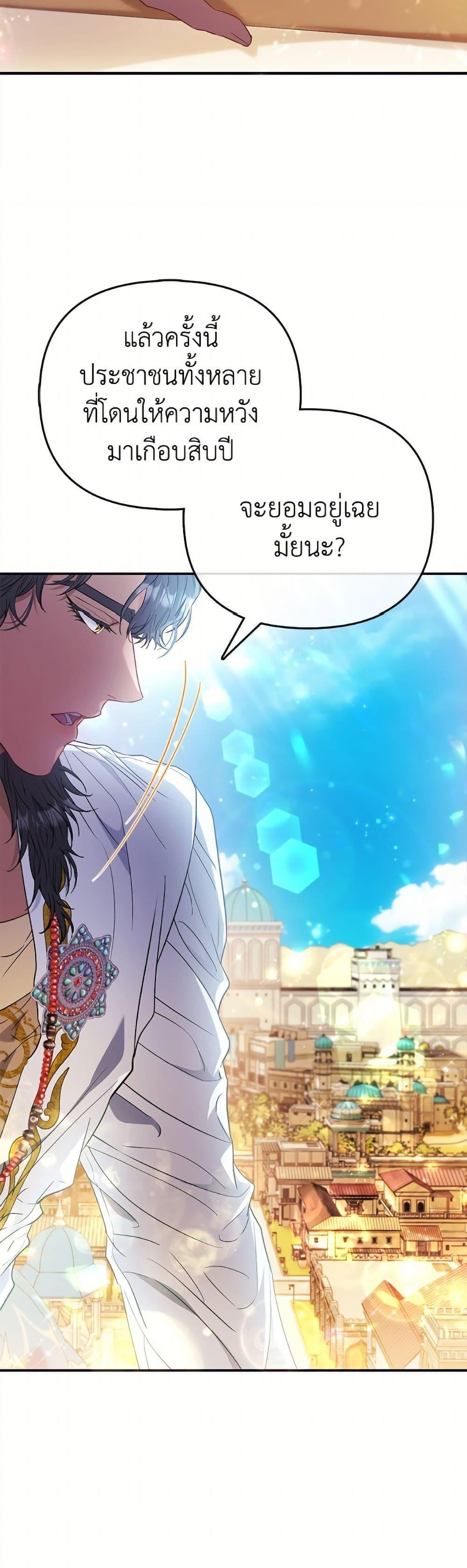 Manga-lc-com อ่านมังงะ อ่านการ์ตูน ออนไลน์ ฟรี I’m the Princess of All ตอนที่ 1 2 3 4 5 6 7 8 9 10 11 12 13 14 ฟรี ไม่มีโฆษณา Manga-lc - อ่าน มังงะ อ่าน การ์ตูน ออนไลน์ อ่านมังงะ ฟรี