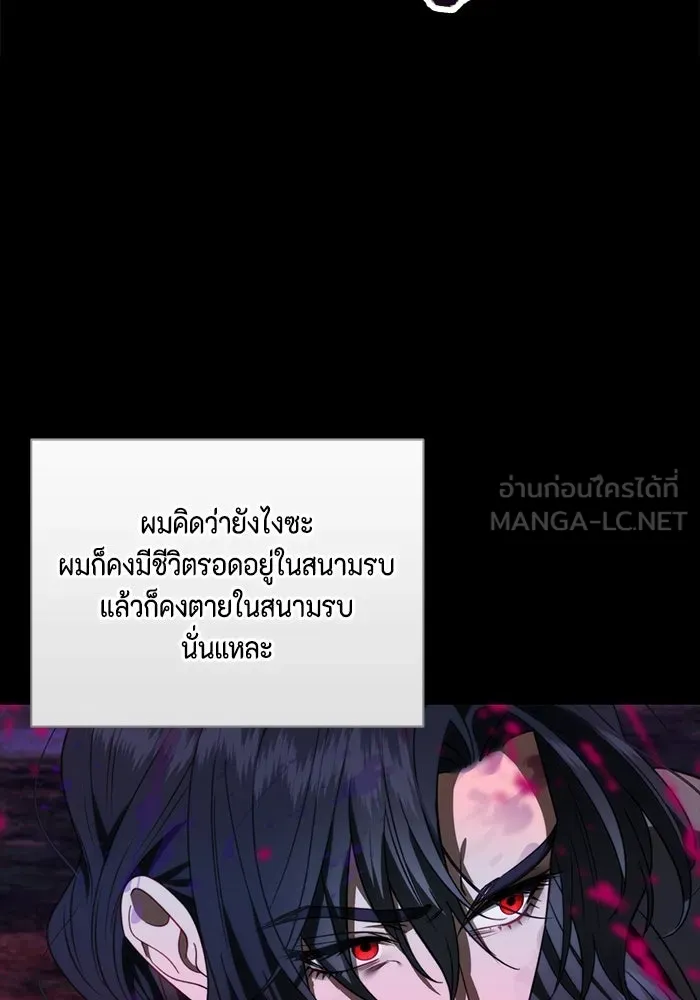ขอวิธีส่งสามีลงนรก ตอนที่ 40 รูปที่ 63