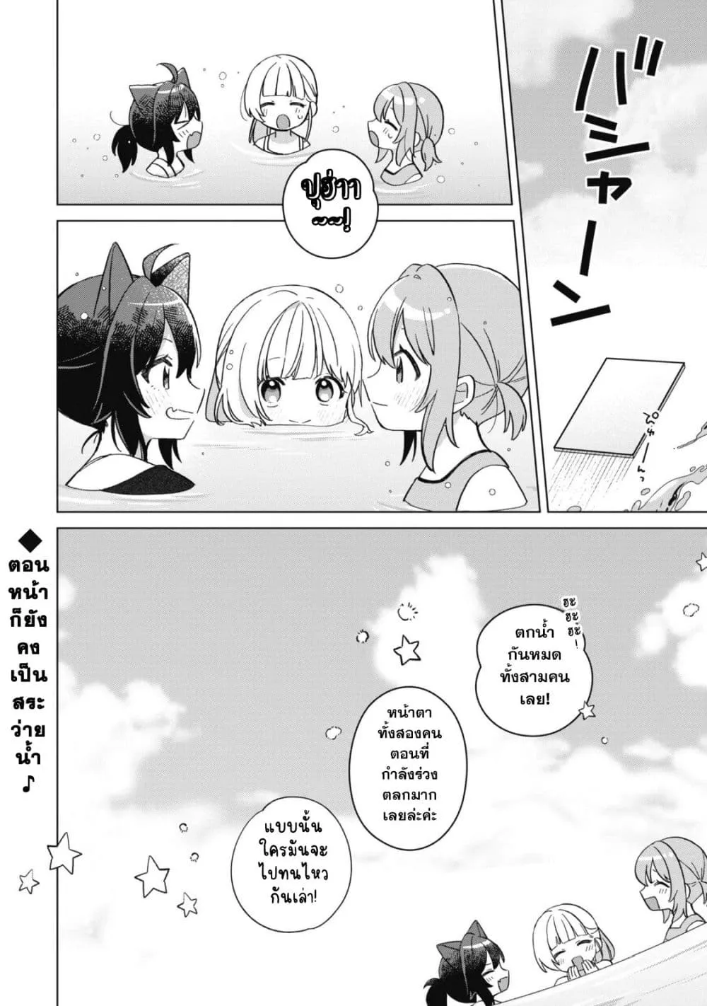 Manga-lc-com อ่านมังงะ อ่านการ์ตูน ออนไลน์ ฟรี The Happy Slow Life of a Reincarnated Girl Starting from the ตอนที่ 1 2 3 4 5 6 7 8 9 10 11 12 13 14 ฟรี ไม่มีโฆษณา Manga-lc - อ่าน มังงะ อ่าน การ์ตูน ออนไลน์ อ่านมังงะ ฟรี