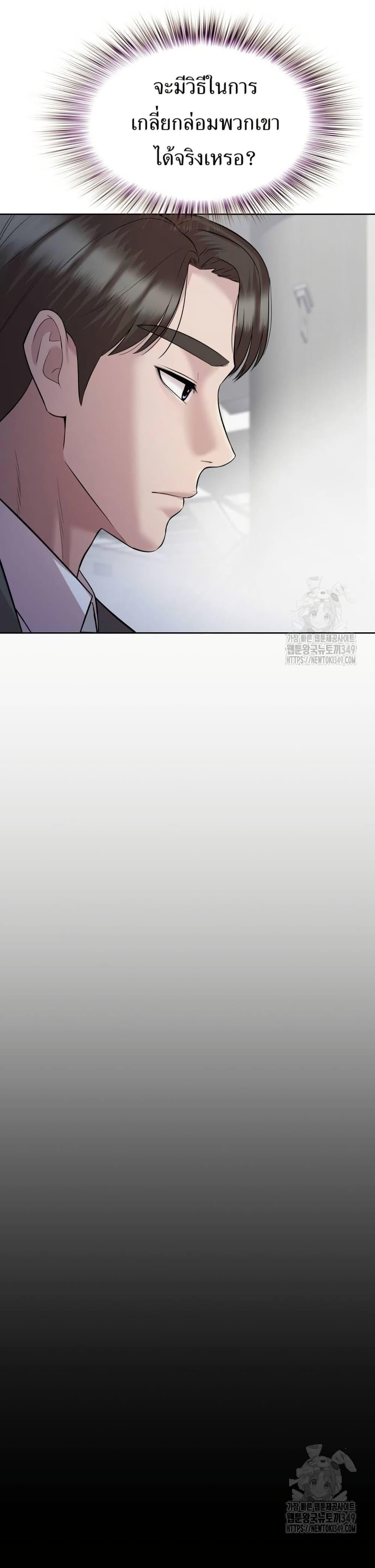 Manga-lc-com อ่านมังงะ อ่านการ์ตูน ออนไลน์ ฟรี Lotto 1st Place Winner Goes to Work Too ตอนที่ 1 2 3 4 5 6 7 8 9 10 11 12 13 14 ฟรี ไม่มีโฆษณา Manga-lc - อ่าน มังงะ อ่าน การ์ตูน ออนไลน์ อ่านมังงะ ฟรี