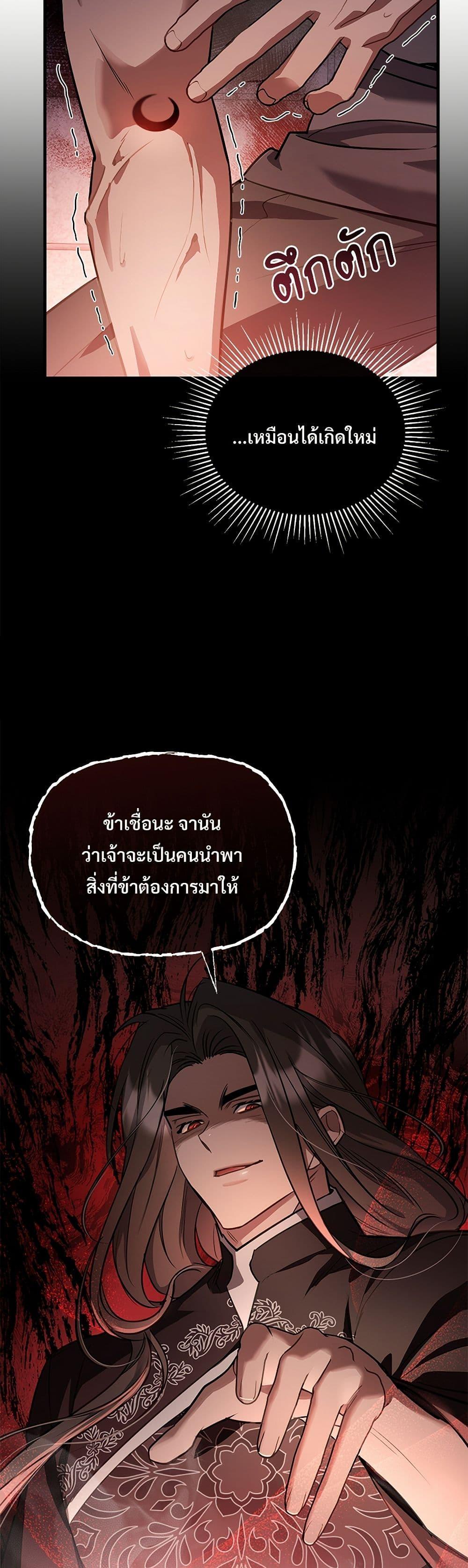 Manga-lc-com อ่านมังงะ อ่านการ์ตูน ออนไลน์ ฟรี The Night Without Shadows ตอนที่ 1 2 3 4 5 6 7 8 9 10 11 12 13 14 ฟรี ไม่มีโฆษณา Manga-lc - อ่าน มังงะ อ่าน การ์ตูน ออนไลน์ อ่านมังงะ ฟรี