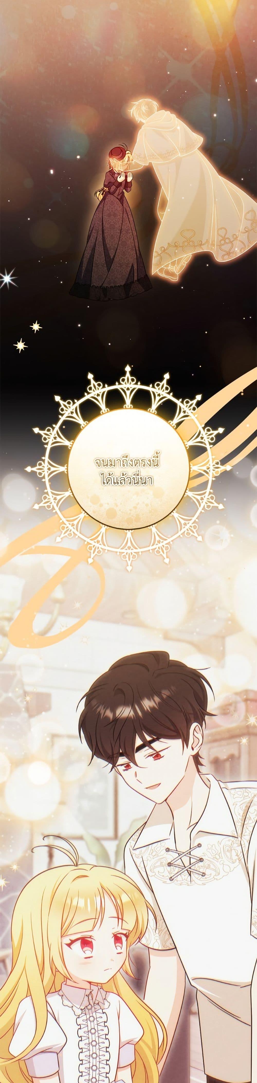 Manga-lc-com อ่านมังงะ อ่านการ์ตูน ออนไลน์ ฟรี Baby Pharmacist Princess ตอนที่ 1 2 3 4 5 6 7 8 9 10 11 12 13 14 ฟรี ไม่มีโฆษณา Manga-lc - อ่าน มังงะ อ่าน การ์ตูน ออนไลน์ อ่านมังงะ ฟรี