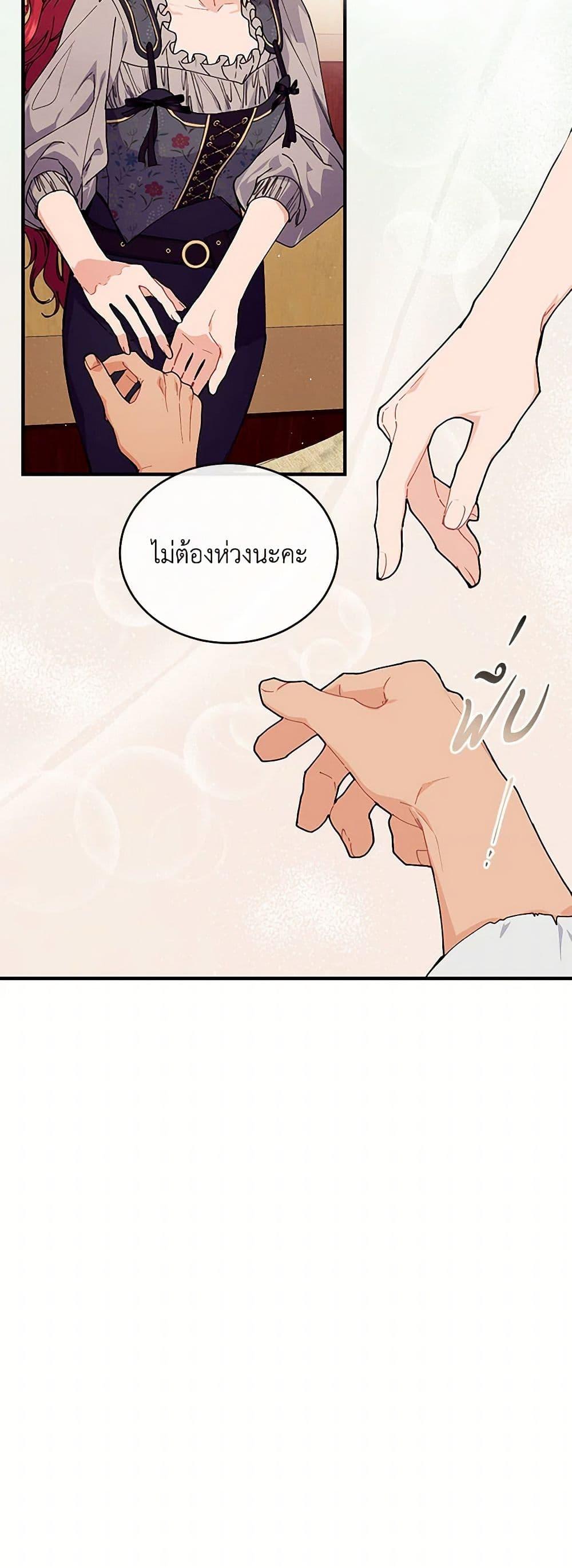 Manga-lc-com อ่านมังงะ อ่านการ์ตูน ออนไลน์ ฟรี The Elegant Sea of Savagery ตอนที่ 1 2 3 4 5 6 7 8 9 10 11 12 13 14 ฟรี ไม่มีโฆษณา Manga-lc - อ่าน มังงะ อ่าน การ์ตูน ออนไลน์ อ่านมังงะ ฟรี