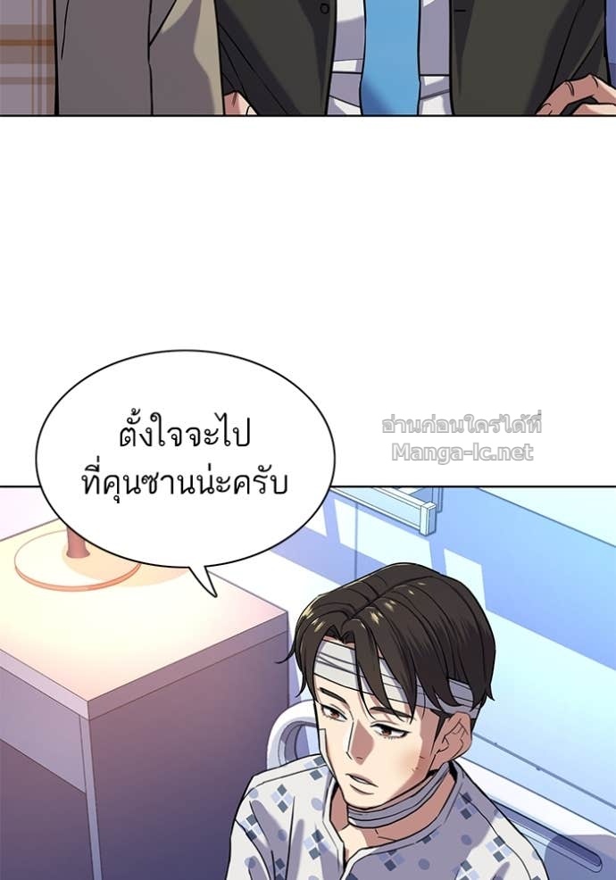 Doujin-Lc- อ่าน โดจิน มังฮวา เกาหลี ญี่ปุ่น จีน แปลไทย Reborn Rich ตอนที่ 1 2 3 4 5 6 7 8 9 10 11 12 13 14 ฟรี ไม่มีโฆษณา อ่าน โดจิน Manhwa เกาหลี ญี่ปุ่น จีน เรามีครบ คัดมาให้เน้นๆ โดจิน 18+ รับประกันความฟินโดย Doujin Lc