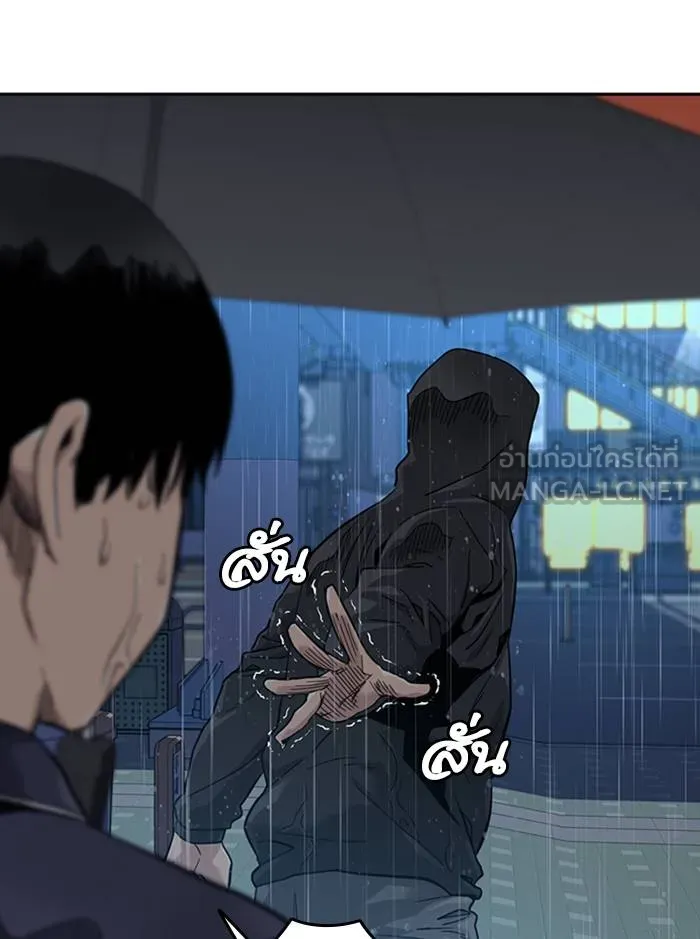 To not die ตอนที่ 32 รูปที่ 45