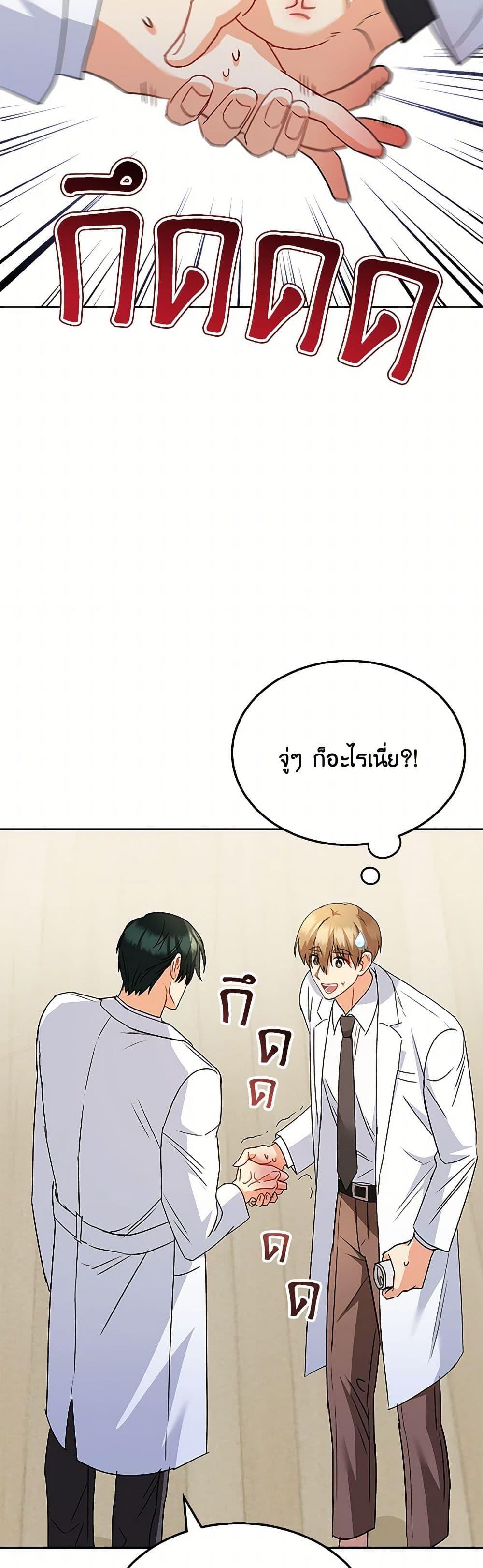 Manga-lc-com อ่านมังงะ อ่านการ์ตูน ออนไลน์ ฟรี Hello! Veterinarian! ตอนที่ 1 2 3 4 5 6 7 8 9 10 11 12 13 14 ฟรี ไม่มีโฆษณา Manga-lc - อ่าน มังงะ อ่าน การ์ตูน ออนไลน์ อ่านมังงะ ฟรี