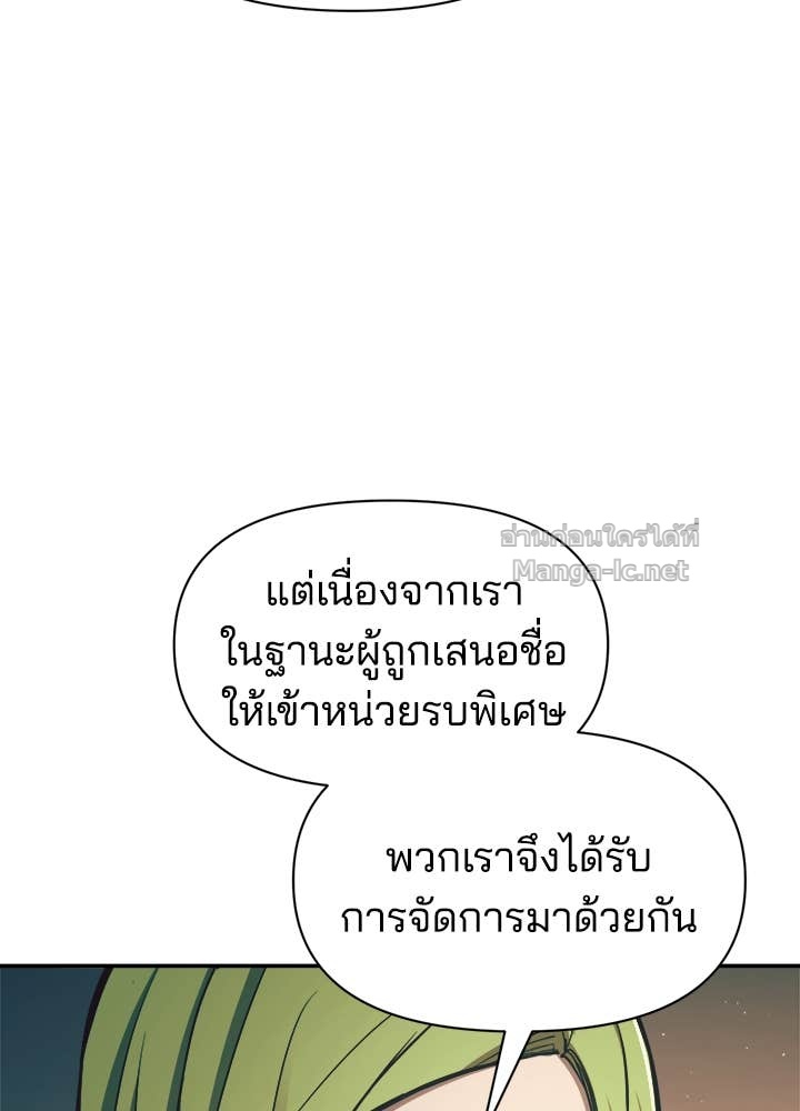 Doujin-Lc- อ่าน โดจิน มังฮวา เกาหลี ญี่ปุ่น จีน แปลไทย ผู้พิชิตเกมป้องกันฐาน ตอนที่ 1 2 3 4 5 6 7 8 9 10 11 12 13 14 ฟรี ไม่มีโฆษณา อ่าน โดจิน Manhwa เกาหลี ญี่ปุ่น จีน เรามีครบ คัดมาให้เน้นๆ โดจิน 18+ รับประกันความฟินโดย Doujin Lc