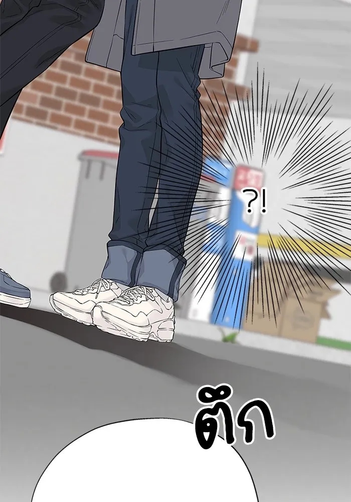 สลับรัก สลับชะตา ตอนที่ 6 รูปที่ 101