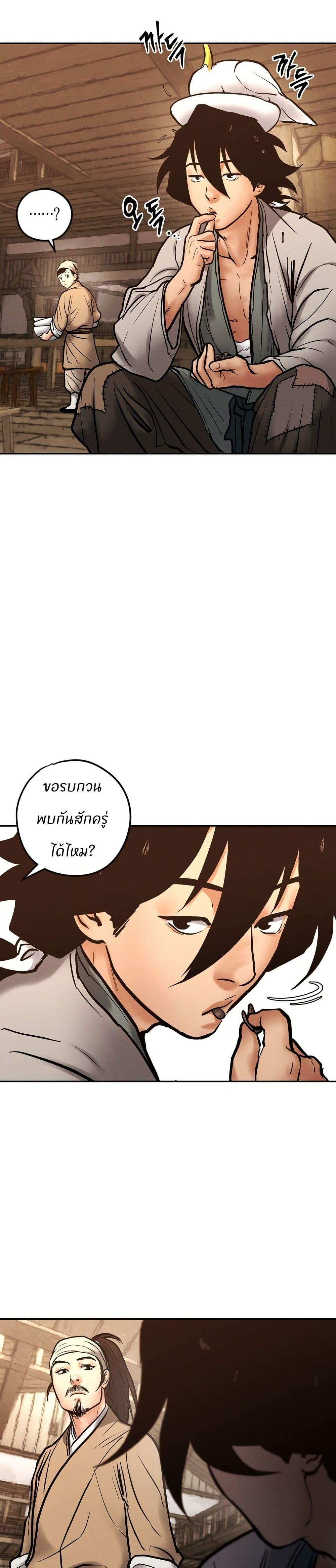 Manga-lc-com อ่านมังงะ อ่านการ์ตูน ออนไลน์ ฟรี Battle of the Martial Masters ตอนที่ 1 2 3 4 5 6 7 8 9 10 11 12 13 14 ฟรี ไม่มีโฆษณา Manga-lc - อ่าน มังงะ อ่าน การ์ตูน ออนไลน์ อ่านมังงะ ฟรี