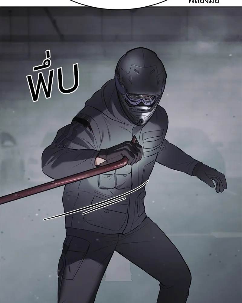 แบคXX ตอนที่ 76 รูปที่ 58