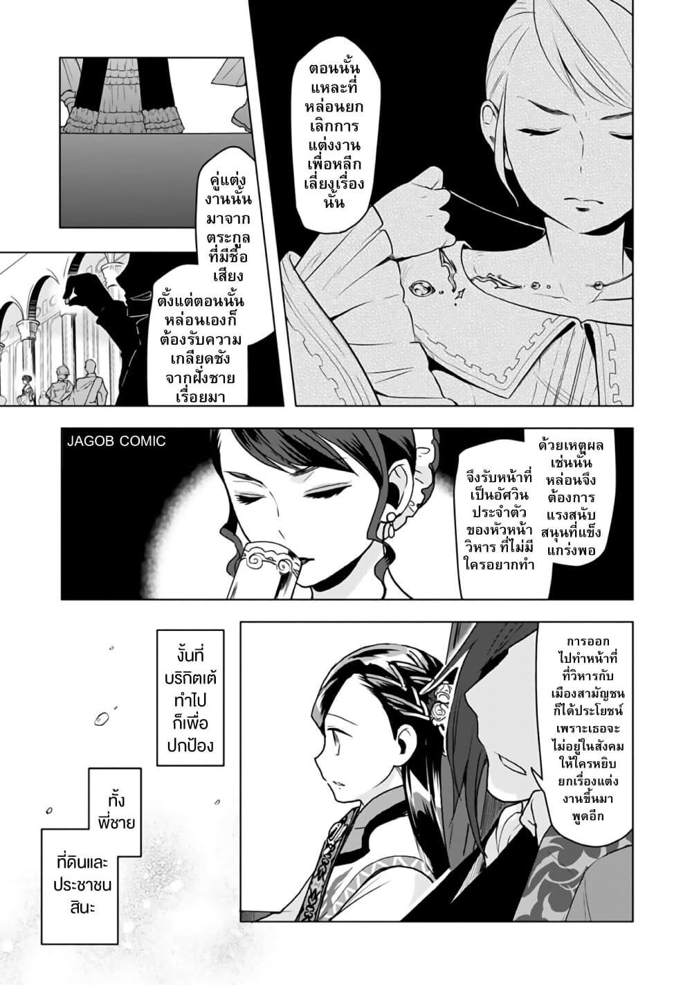 Manga-lc-com อ่านมังงะ อ่านการ์ตูน ออนไลน์ ฟรี Honzuki no Gekokujou Part 3 ตอนที่ 1 2 3 4 5 6 7 8 9 10 11 12 13 14 ฟรี ไม่มีโฆษณา Manga-lc - อ่าน มังงะ อ่าน การ์ตูน ออนไลน์ อ่านมังงะ ฟรี