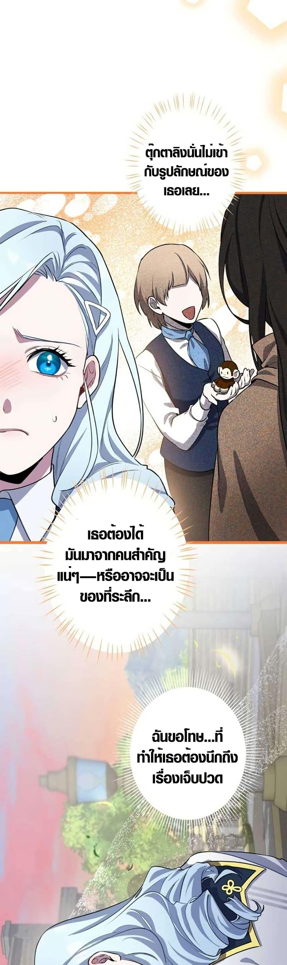 Manga-lc-com อ่านมังงะ อ่านการ์ตูน ออนไลน์ ฟรี The Fake Master Who Accidentally Became the Strongest ตอนที่ 1 2 3 4 5 6 7 8 9 10 11 12 13 14 ฟรี ไม่มีโฆษณา Manga-lc - อ่าน มังงะ อ่าน การ์ตูน ออนไลน์ อ่านมังงะ ฟรี