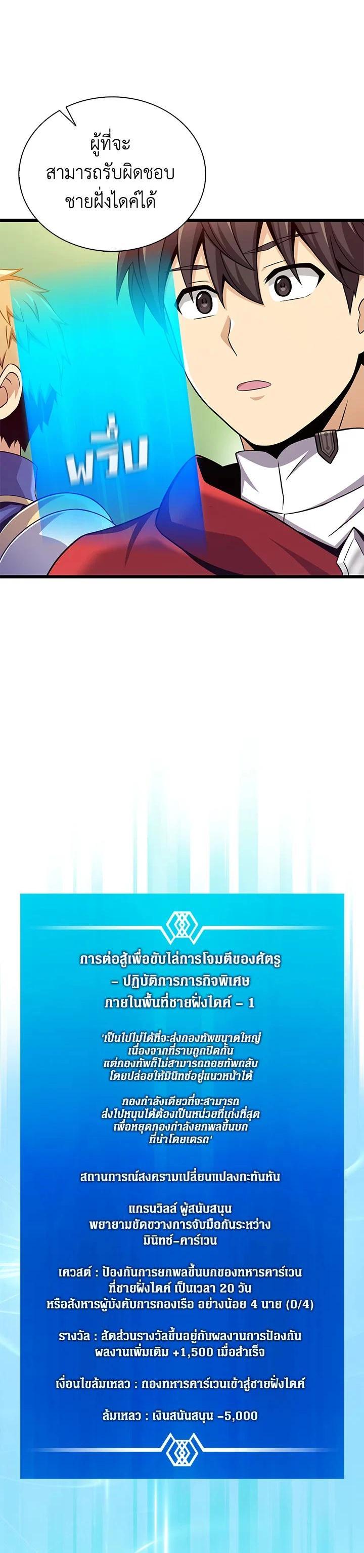 Manga-lc-com อ่านมังงะ อ่านการ์ตูน ออนไลน์ ฟรี Arcane Sniper ตอนที่ 1 2 3 4 5 6 7 8 9 10 11 12 13 14 ฟรี ไม่มีโฆษณา Manga-lc - อ่าน มังงะ อ่าน การ์ตูน ออนไลน์ อ่านมังงะ ฟรี