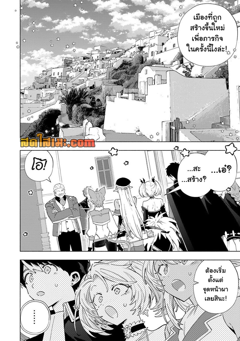 Manga-lc-com อ่านมังงะ อ่านการ์ตูน ออนไลน์ ฟรี A Rank Party wo Ridatsu Shita Ore wa, Moto Oshiego Tachi to  ตอนที่ 1 2 3 4 5 6 7 8 9 10 11 12 13 14 ฟรี ไม่มีโฆษณา Manga-lc - อ่าน มังงะ อ่าน การ์ตูน ออนไลน์ อ่านมังงะ ฟรี