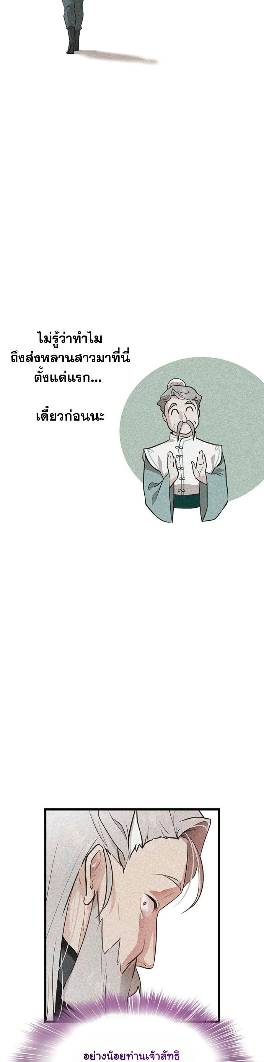 Manga-lc-com อ่านมังงะ อ่านการ์ตูน ออนไลน์ ฟรี My Wife is the Demonic Cult Leader ตอนที่ 1 2 3 4 5 6 7 8 9 10 11 12 13 14 ฟรี ไม่มีโฆษณา Manga-lc - อ่าน มังงะ อ่าน การ์ตูน ออนไลน์ อ่านมังงะ ฟรี