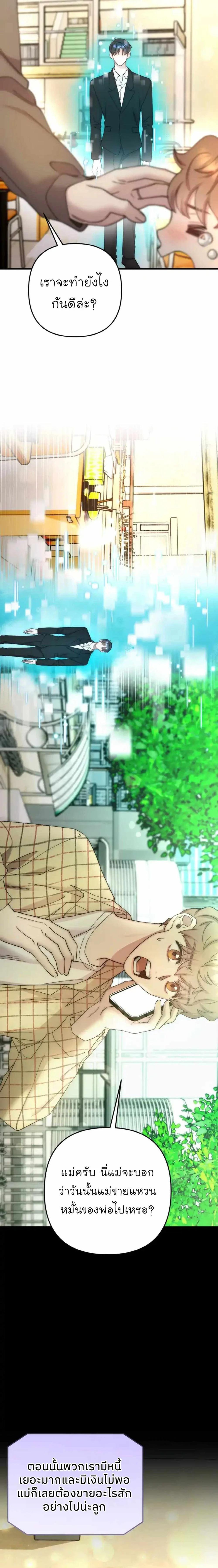 Manga-lc-com อ่านมังงะ อ่านการ์ตูน ออนไลน์ ฟรี Acting Genius, TOP Idol! ตอนที่ 1 2 3 4 5 6 7 8 9 10 11 12 13 14 ฟรี ไม่มีโฆษณา Manga-lc - อ่าน มังงะ อ่าน การ์ตูน ออนไลน์ อ่านมังงะ ฟรี