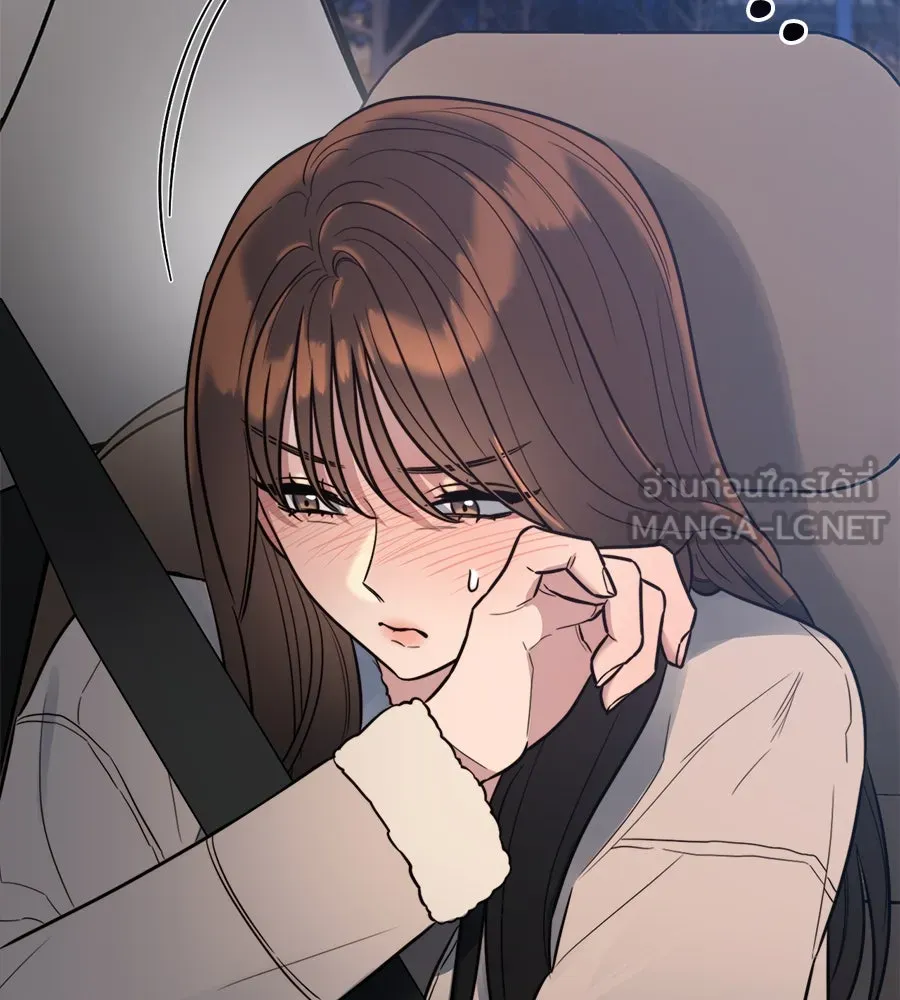 ปรารถนารักอันงดงาม ตอนที่ 3 รูปที่ 15