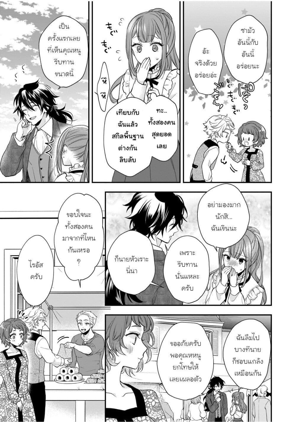 Manga-lc-com อ่านมังงะ อ่านการ์ตูน ออนไลน์ ฟรี Ookami Ryoushu no Ojousama ตอนที่ 1 2 3 4 5 6 7 8 9 10 11 12 13 14 ฟรี ไม่มีโฆษณา Manga-lc - อ่าน มังงะ อ่าน การ์ตูน ออนไลน์ อ่านมังงะ ฟรี